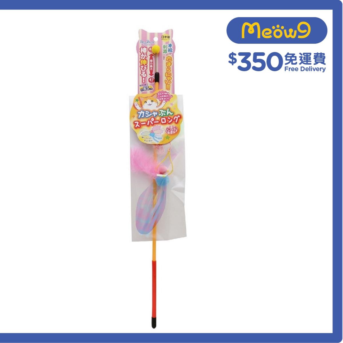 PETZ ROUTE 特長拍翼逗貓棒（鳥) - Petz Route