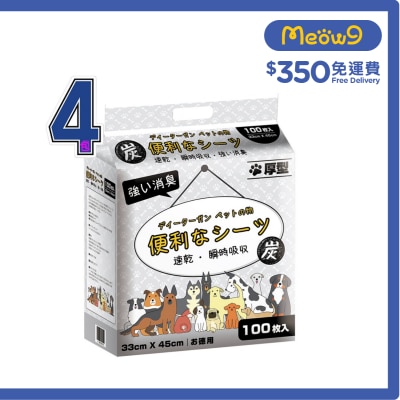 便利尿墊 - [箱裝優惠]*活性炭*特厚除臭 寵物 狗尿墊 貓尿墊 (33x45cm) (100片 x 4包) - 便利尿墊