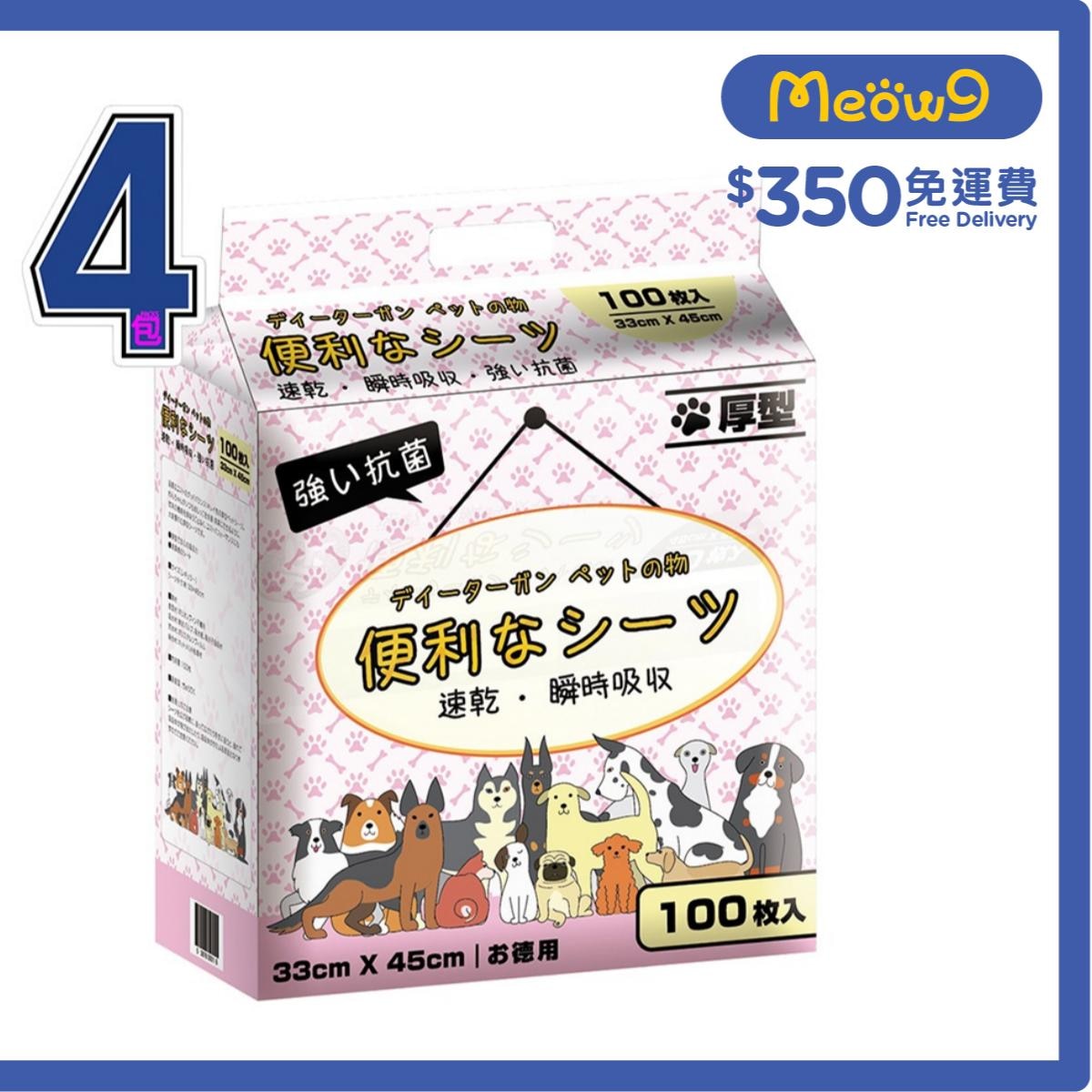 EASY THICK PAD Lavender Pet Sheets (33x45cm) 100pcs x4 (Box Set)- Easy Thick Pad