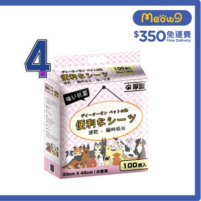 便利尿墊 [箱裝優惠]*薫衣草*特厚除臭 寵物 狗尿墊 貓尿墊 (33x45cm) (100片 x 4包) - 便利尿墊