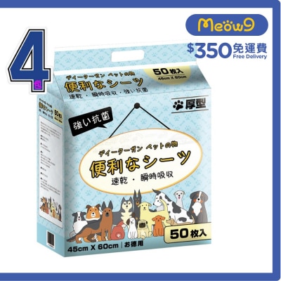 EASY THICK PAD Lavender Pet Sheets (45x60cm) 50pcs x 4 (Box Set)- Easy Thick Pad