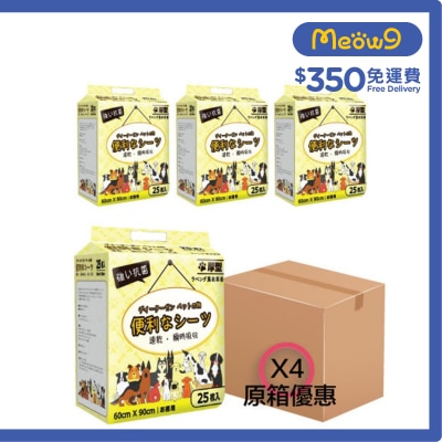 便利尿墊 - [箱裝優惠]*薫衣草*特厚除臭 寵物 狗尿墊 貓尿墊 (60x90cm) (25片 x 4包) - 便利尿墊