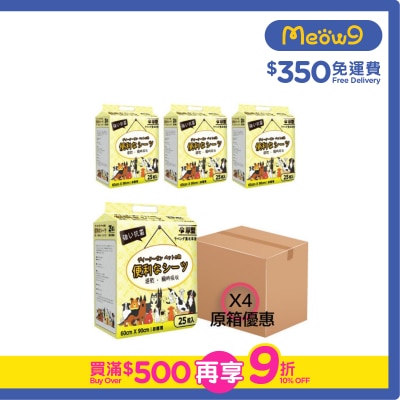 便利尿墊 - [箱裝優惠]*薫衣草*特厚除臭 寵物 狗尿墊 貓尿墊 (60x90cm) (25片 x 4包) - 便利尿墊