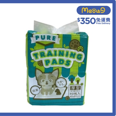 純一 PURE - 原味 厚型寵物尿墊(45x60cm) (50片) - PURE