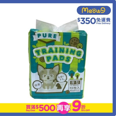 純一 - PURE - 原味 厚型寵物尿墊(45x60cm) (50片) - PURE