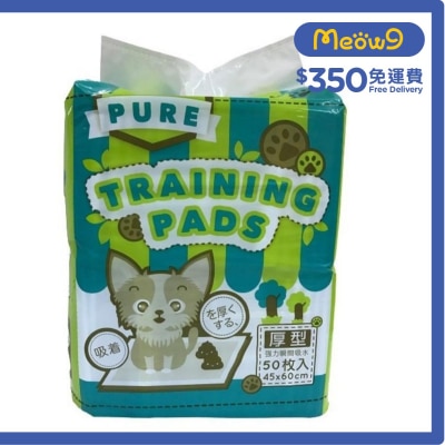 PURE PURE - Original Training Pet Sheet (45x60cm) (50pcs)- PURE