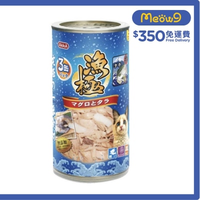 AKIKA Tuna and Whitefish Cat can (160gx3) - AkikA