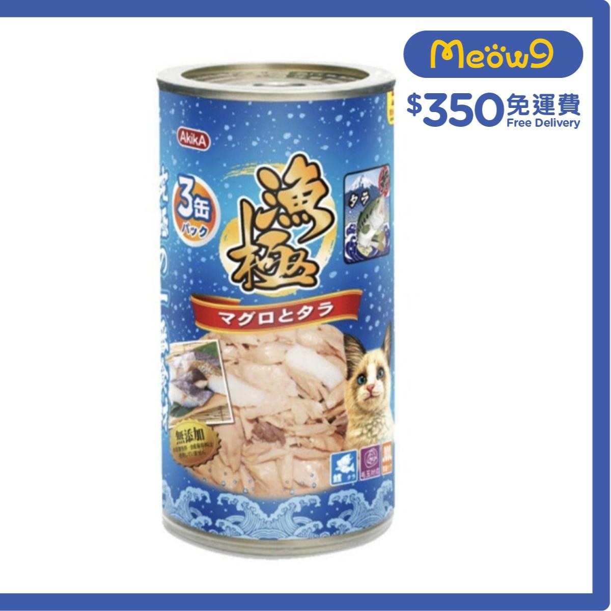 AKIKA Tuna and Whitefish Cat can (160gx3) - AkikA
