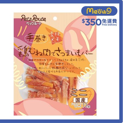 PETZ ROUTE 迷你雞胸肉番薯棒 (90g/12條) 狗小食 - Petz Route
