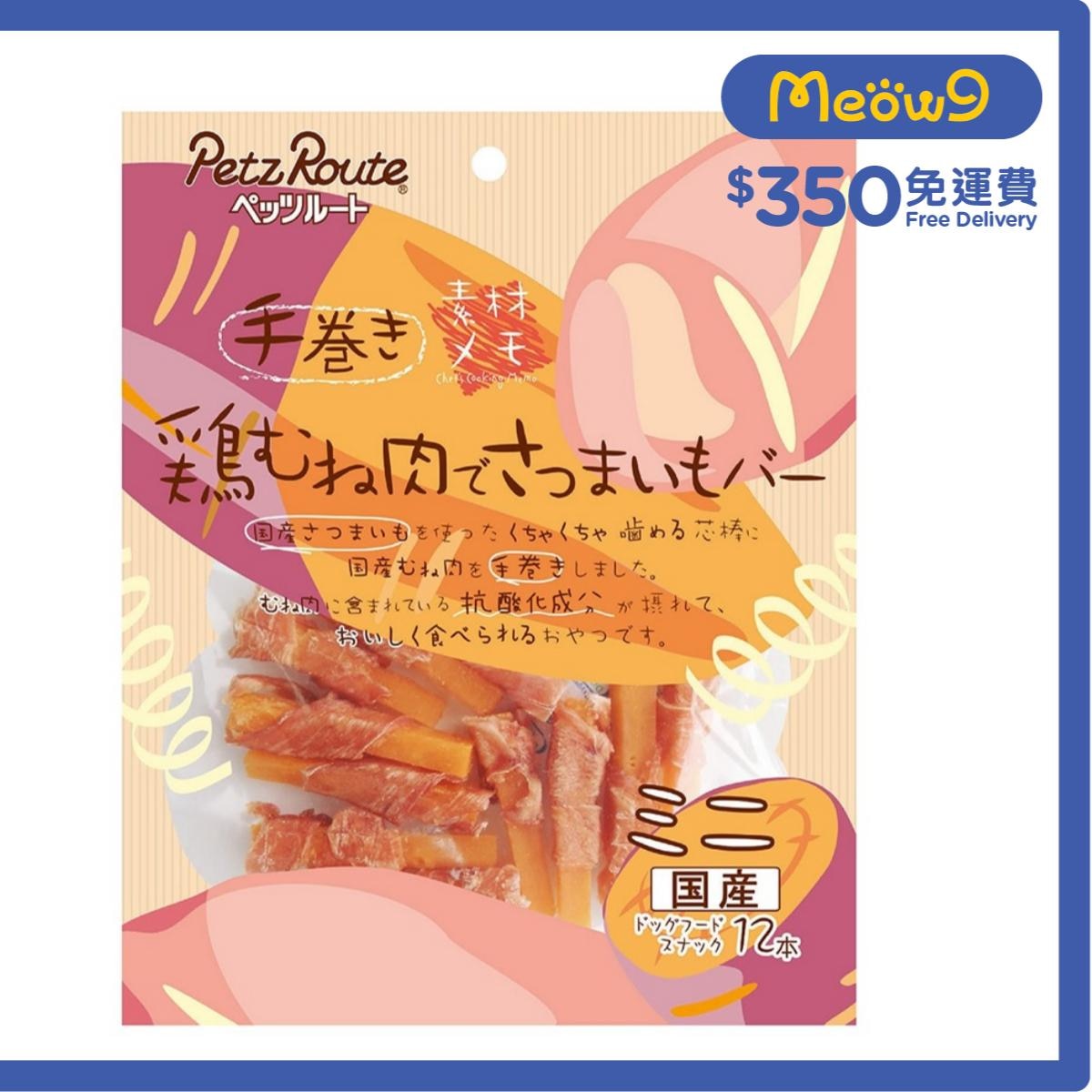 PETZ ROUTE 迷你雞胸肉番薯棒 (90g/12條) 狗小食 - Petz Route
