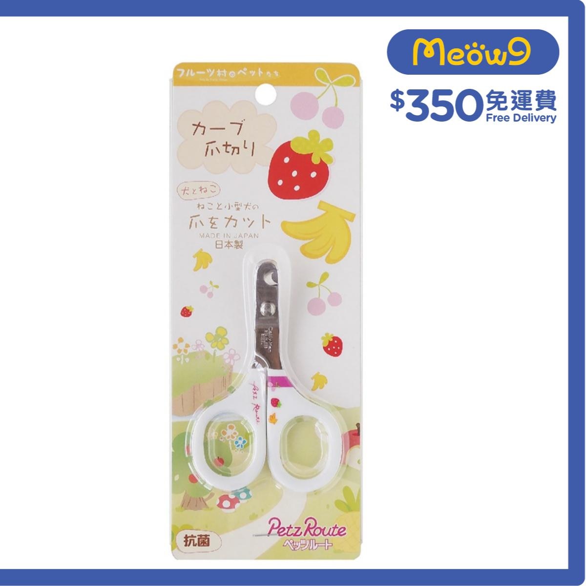 PETZ ROUTE 指甲鉗 小型犬及貓用 - Petz Route