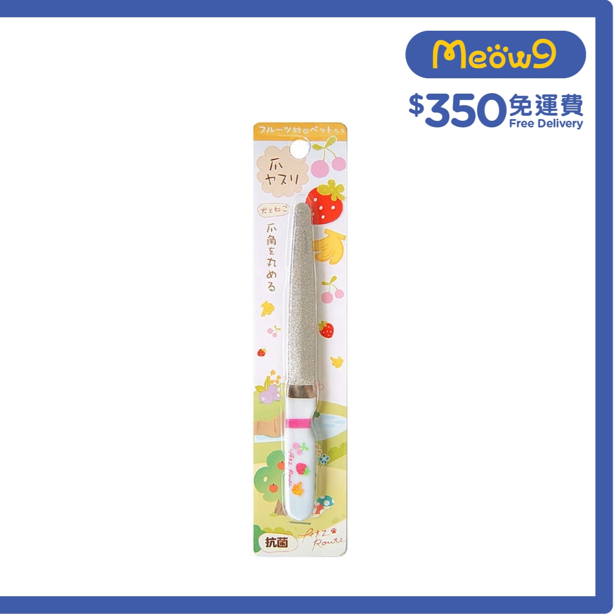 PETZ ROUTE Nail file For Small Dogs and All Cats- Petz Route