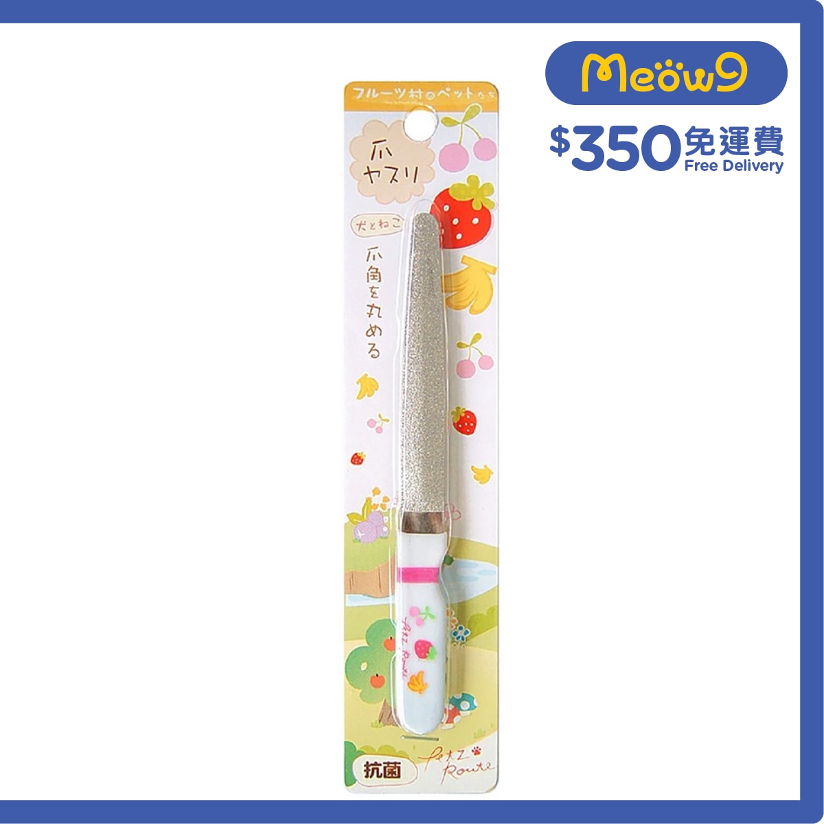 PETZ ROUTE Nail file For Small Dogs and All Cats- Petz Route