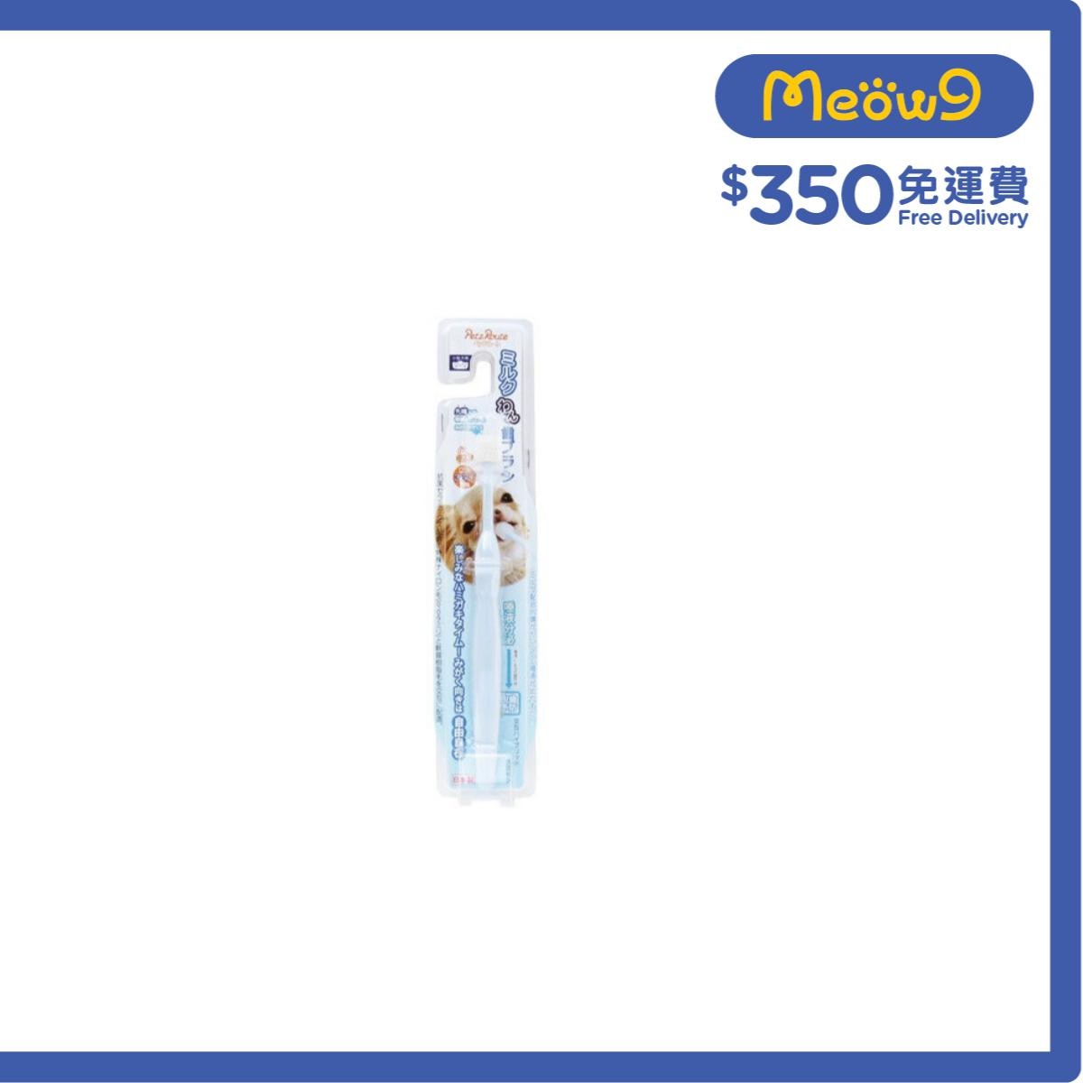 PETZ ROUTE 360° 牛奶味牙刷 小型犬用 - Petz Route