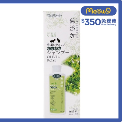 PETZ ROUTE Natural Olive Rose Shampoo 200ml For Cats and Dogs- Petz Route