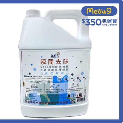 光能之淨 寵物瞬間自然無味(4000ml) - 光能の淨