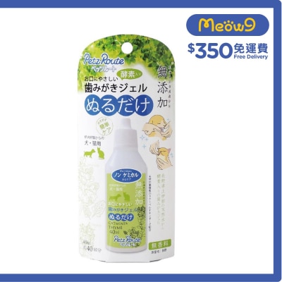 PETZ ROUTE 無添加天然酵素潔齒凝膠 40ml 貓犬合用 - Petz Route