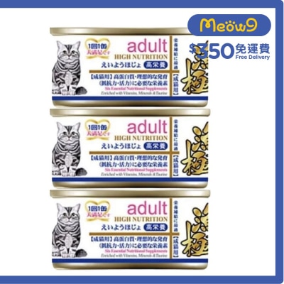 AKIKA Chicken & Tuna Liver (High Nutrition) - AkikA Adult Cat Can (70gx3) - AkikA  