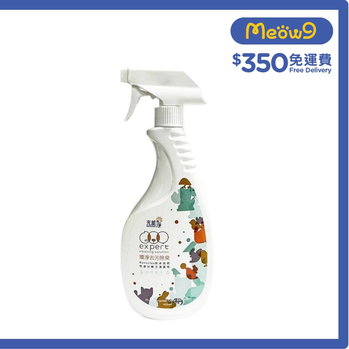 PHOTOCATALYST Muti purpose Odor Eliminator Deodorization (450ml) PHOTOCATALYST image