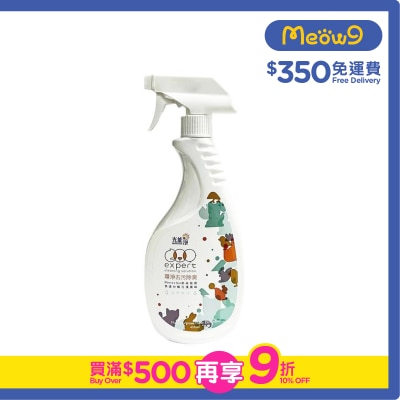 光能之淨 除臭環境去污除臭劑 (450ml) - 光能の淨