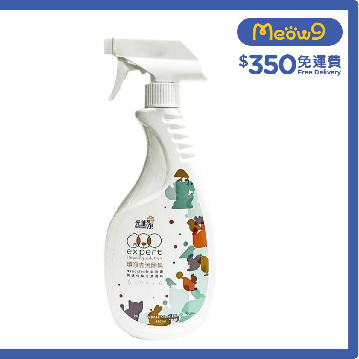 PHOTOCATALYST Muti-purpose Odor Eliminator Deodorization (450ml)- PHOTOCATALYST