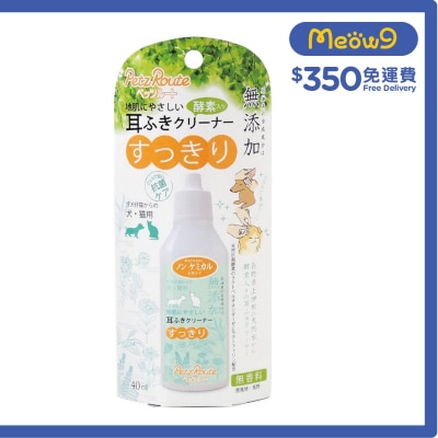 PETZ ROUTE 天然無添加潔耳水 40ml 貓犬合用 - Petz Route