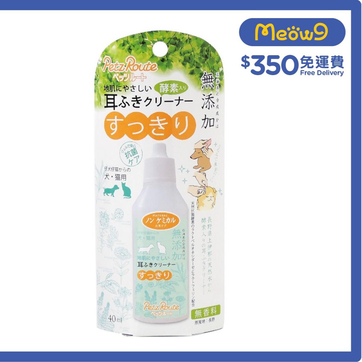 PETZ ROUTE 天然無添加潔耳水 40ml 貓犬合用 - Petz Route