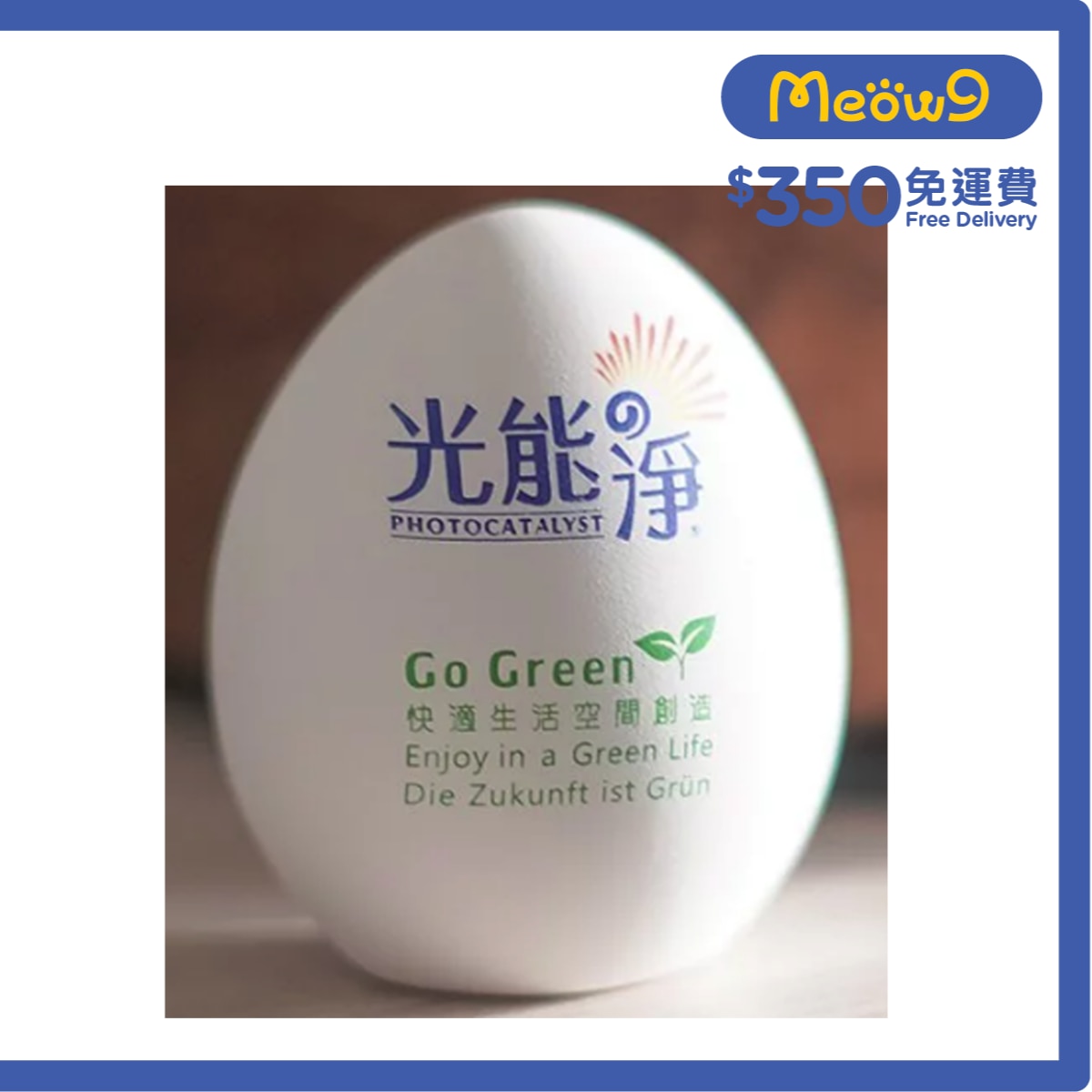 PHOTOCATALYST BIG Air Purification Egg Deodorization PHOTOCATALYST image