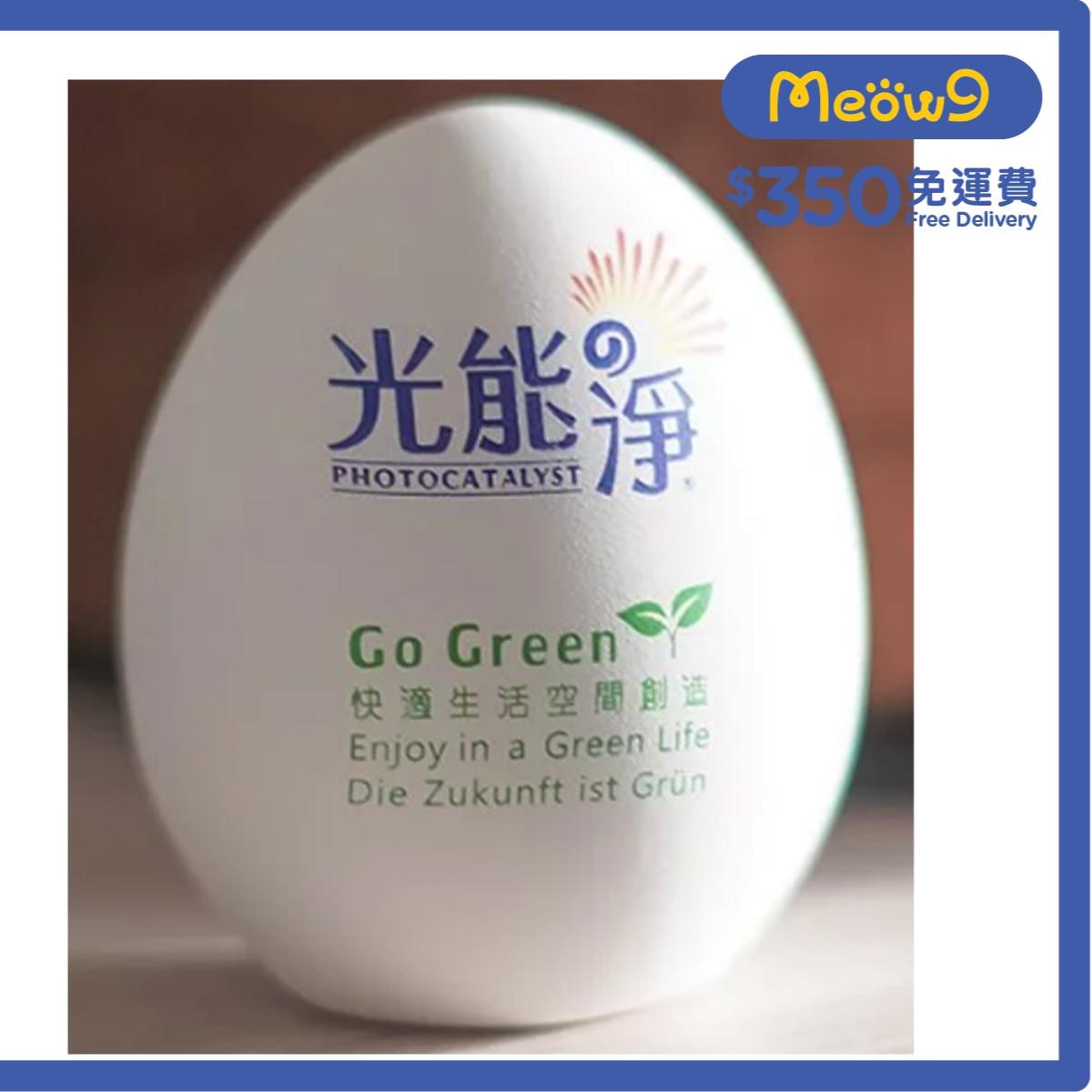 PHOTOCATALYST BIG Air Purification Egg Deodorization- PHOTOCATALYST