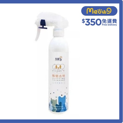 光能之淨 自然無味寵物瞬間去味噴劑 (300ml) - 光能の淨