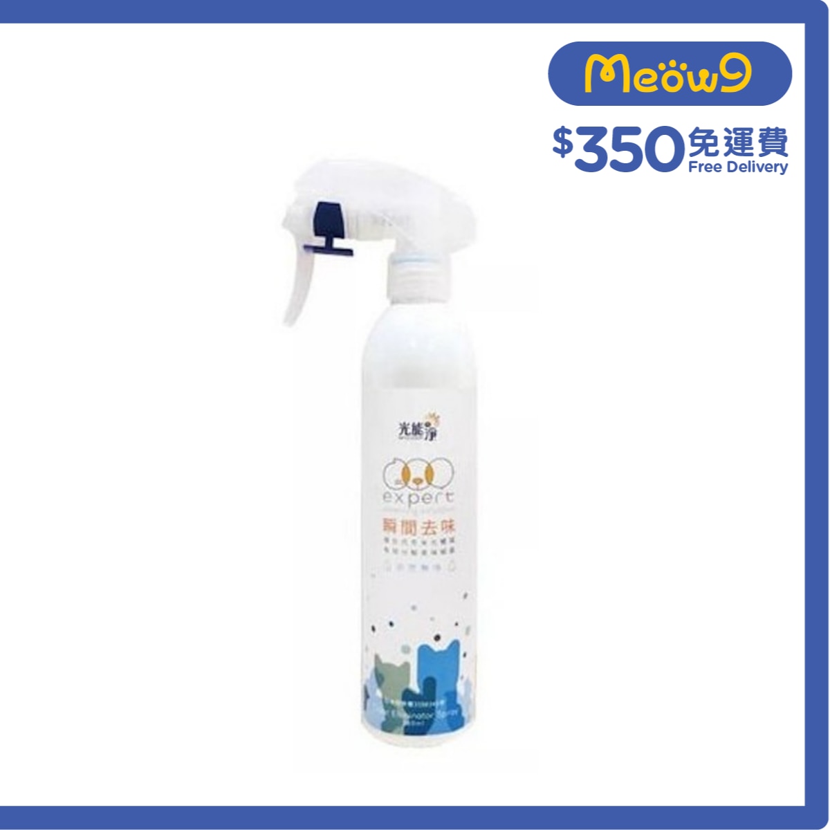 PHOTOCATALYST No Flavor Odor Eliminator Spray Pet Deodorant (300ml)- PHOTOCATALYST