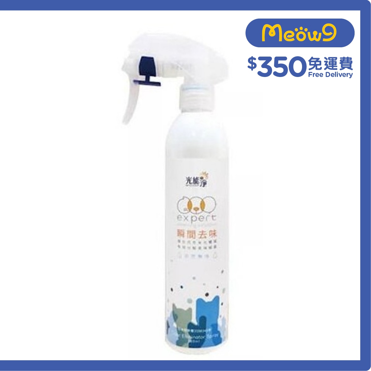 PHOTOCATALYST No Flavor Odor Eliminator Spray Pet Deodorant (300ml)- PHOTOCATALYST