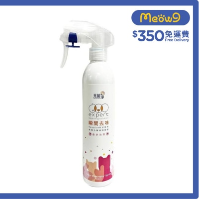 PHOTOCATALYST Lemongrass Flavor Anti-Flea Odor Eliminator Spray Pet Deodorant (300ml)- PHOTOCATALYST