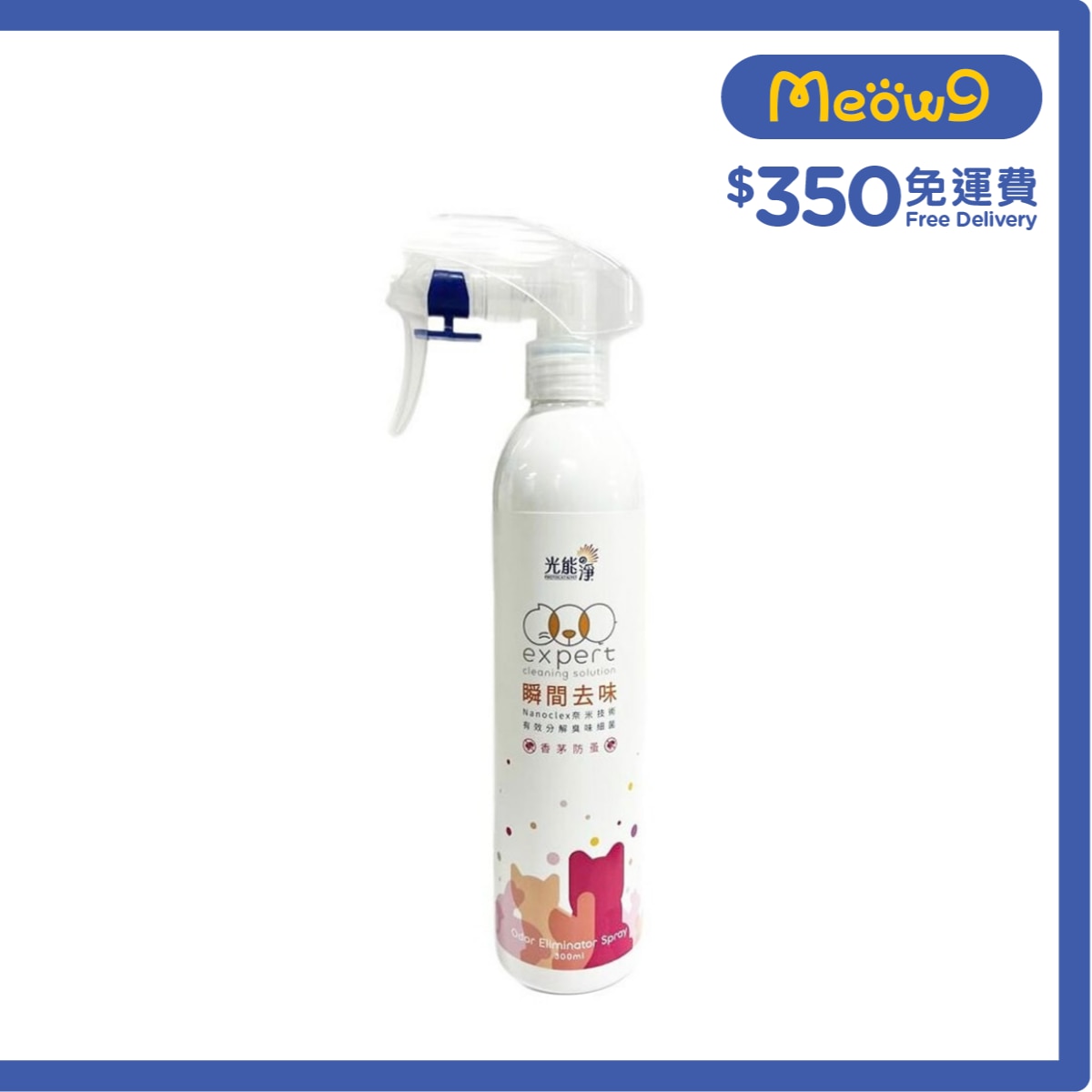 PHOTOCATALYST Lemongrass Flavor Anti-Flea Odor Eliminator Spray Pet Deodorant (300ml)- PHOTOCATALYST