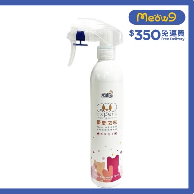 光能之淨 香茅味防蚤寵物瞬間去味噴劑 (300ml) - 光能の淨