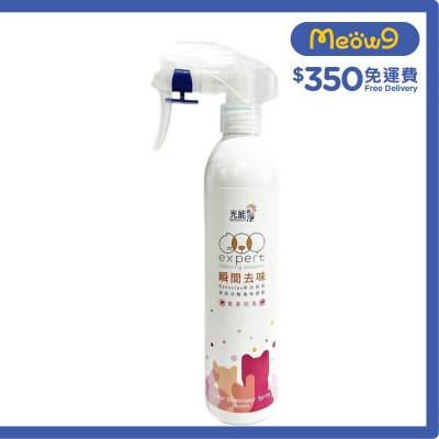 光能之淨 香茅味防蚤寵物瞬間去味噴劑 (300ml) - 光能の淨