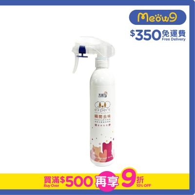 PHOTOCATALYST Lemongrass Flavor Anti-Flea Odor Eliminator Spray Pet Deodorant (300ml)- PHOTOCATALYST