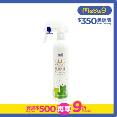 PHOTOCATALYST - Mint Odor Eliminator Spray Pet Deodorant (300ml)- PHOTOCATALYST