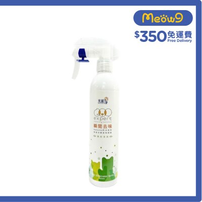 光能之淨 薄荷味寵物瞬間去味噴劑 (300ml) 光能の淨 image