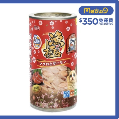 AKIKA Tuna and Salmon Cat can (160gx3) - AkikA