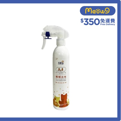 PHOTOCATALYST Orange Flavor Odor Eliminator Spray Pet Deodorant (300ml)- PHOTOCATALYST