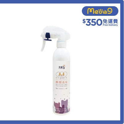 PHOTOCATALYST Lavender Flavor Odor Eliminator Spray Pet Deodorant (300ml)- PHOTOCATALYST