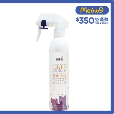 光能之淨 薰衣草寵物瞬間去味噴劑 (300ml) - 光能の淨