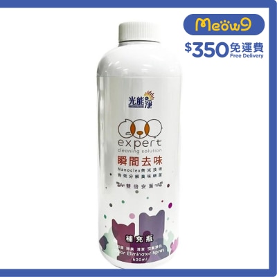 PHOTOCATALYST Lavender Flavor Refill Odor Eliminator Spray Pet Deodorant *NO pump head* (600ml)- PHOTOCATALYST