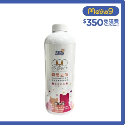 光能之淨 - 香茅味防蚤寵物瞬間去味噴劑補充裝 (600ml) (不帶噴頭) - 光能の淨