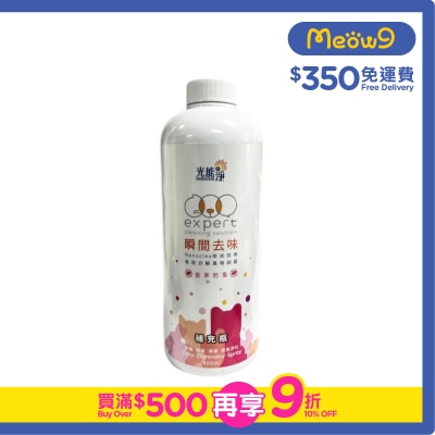 PHOTOCATALYST - Lemongrass Flavor Refill Anti-Flea Odor Eliminator Spray Pet Deodorant *NO pump head* (600ml)