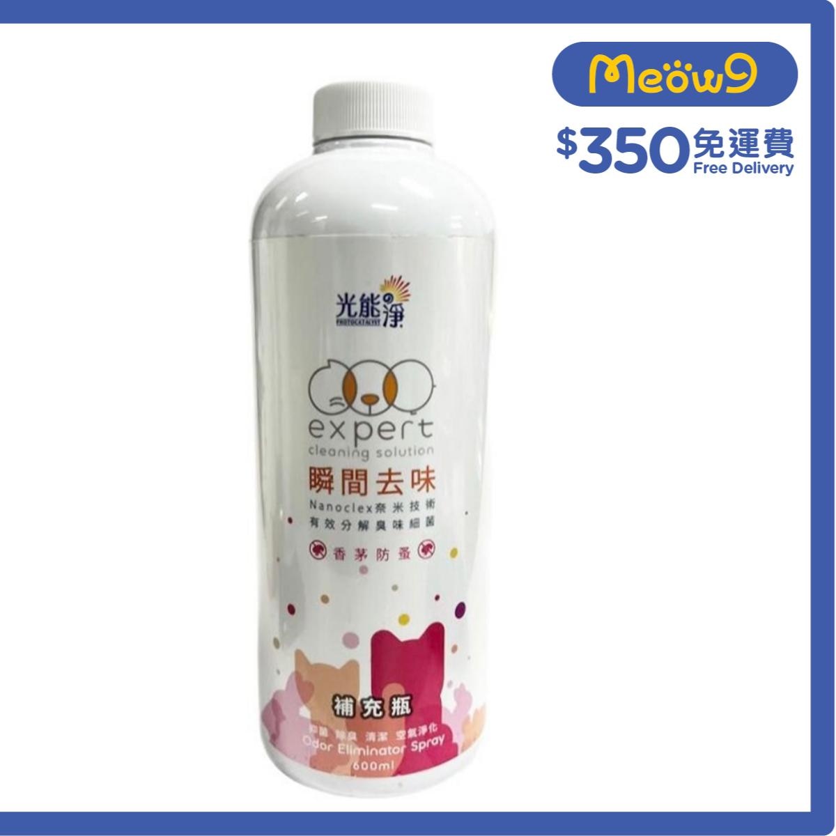 光能之淨 香茅味防蚤寵物瞬間去味噴劑補充裝 (600ml) (不帶噴頭) - 光能の淨