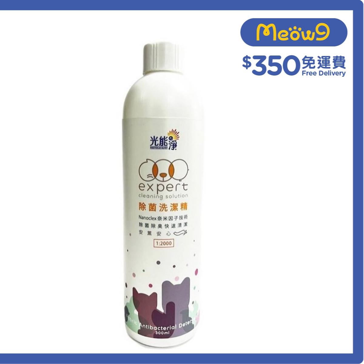 PHOTOCATALYST Lavender Flavor Pet Clothes Pet Leash Fabric Antibacterial Detergent (300ml)  - PHOTOCATALYST