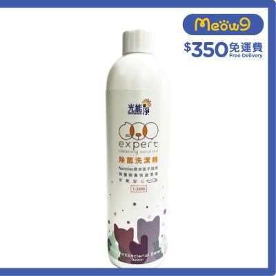 PHOTOCATALYST Lavender Flavor Pet Clothes Pet Leash Fabric Antibacterial Detergent (300ml)  - PHOTOCATALYST