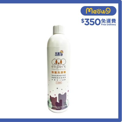 PHOTOCATALYST Lavender Flavor Pet Clothes Pet Leash Fabric Antibacterial Detergent (300ml) PHOTOCATALYST image